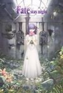 Watch Fatestay Night Heavens Feel Iii Full Movie Online In Hd Find Where To Watch It Online On Justdial Uk Watch Fatestay Night Heavens Feel Iii Full Movie Online In Hd Find Where To Watch It Online On Justdial Uk